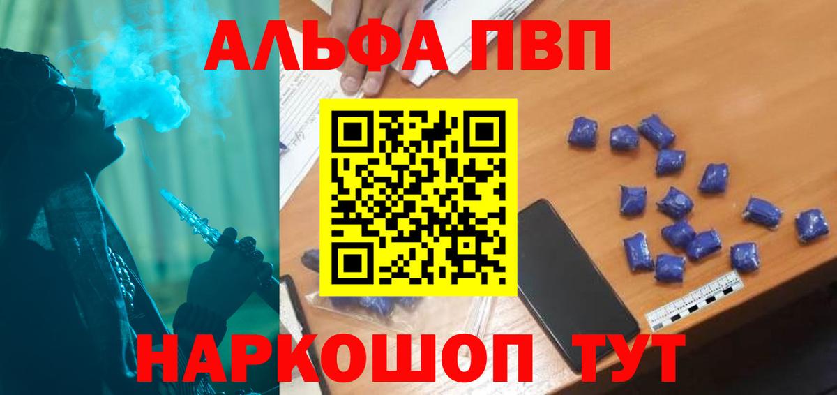 APVP СК  Вход с VPN  A PVP СК КРИС  Ковров 