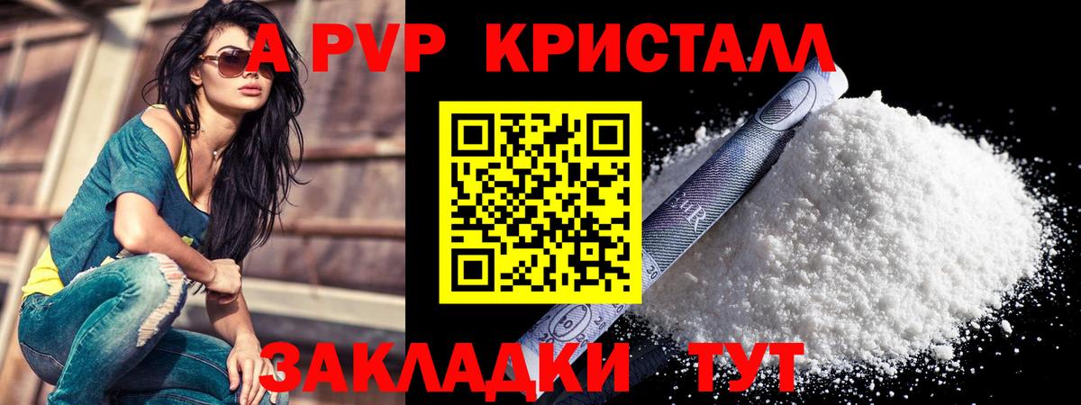 Alfa_PVP СК КРИС Ковров