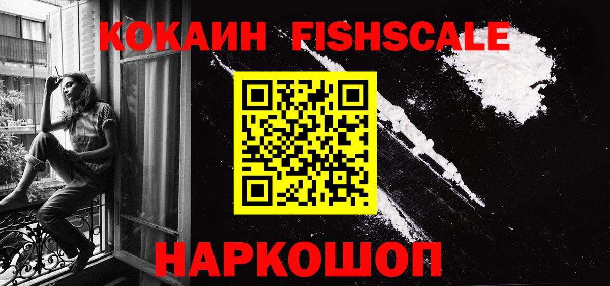 Ковров  Cocaine  Вход с VPN  Кокаин VHQ 