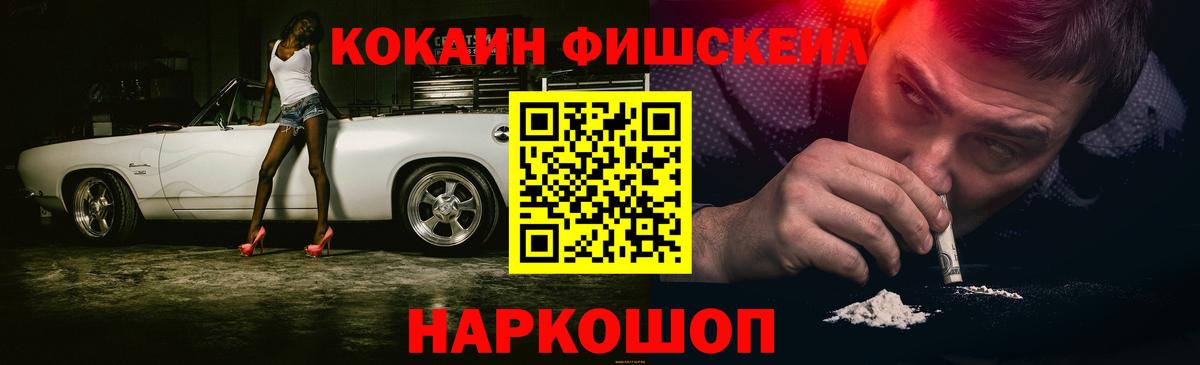 COCAIN 98% Ковров