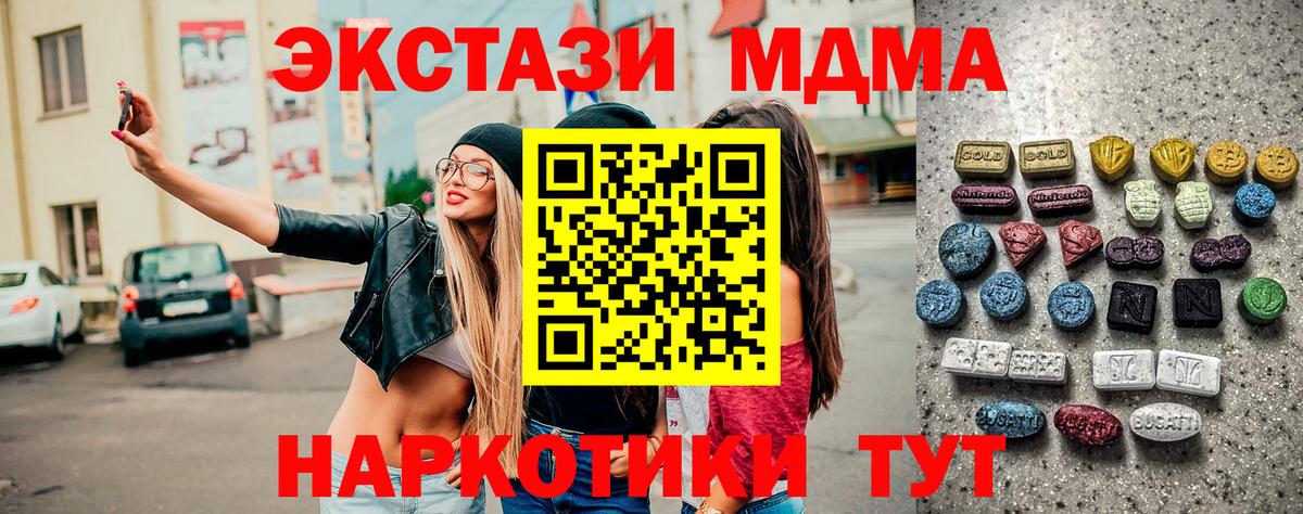 ЭКСТАЗИ  Экстази Philipp Plein  ЭКСТАЗИ Philipp Plein  Вход с VPN  Ковров 
