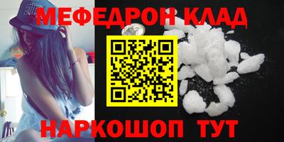 винт Краснознаменск