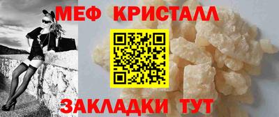 spice Краснокаменск