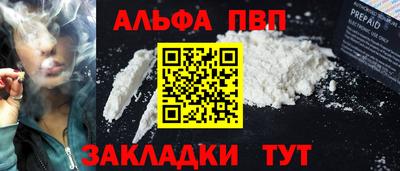 spice Краснокаменск