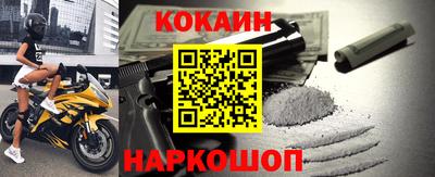 винт Краснознаменск