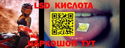 винт Краснознаменск