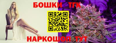 spice Краснокаменск