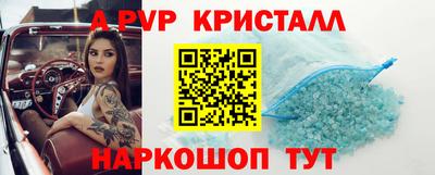 spice Краснокаменск