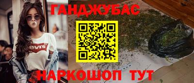 spice Краснокаменск