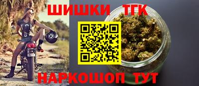 spice Краснокаменск