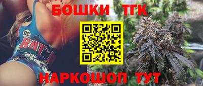 spice Краснокаменск