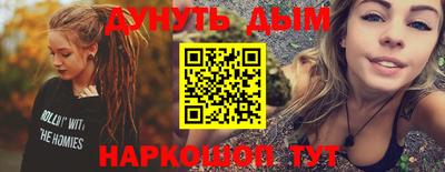 винт Краснознаменск