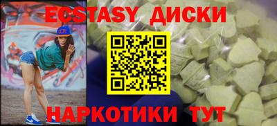 винт Краснознаменск