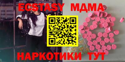 spice Краснокаменск