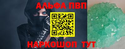 винт Краснознаменск