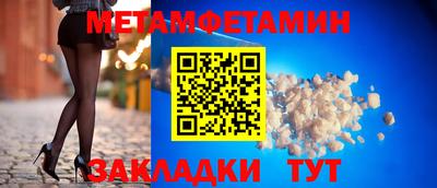 винт Краснознаменск