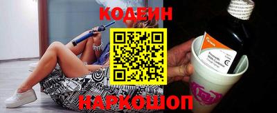 винт Краснознаменск
