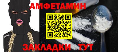spice Краснокаменск