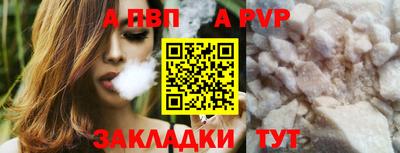 spice Краснокаменск