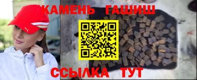 spice Краснокаменск