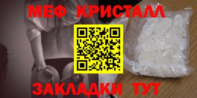 spice Краснокаменск