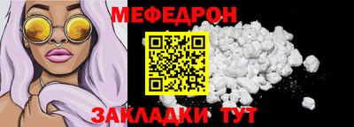 винт Краснознаменск