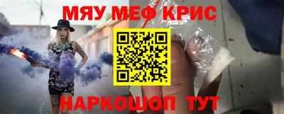 винт Краснознаменск