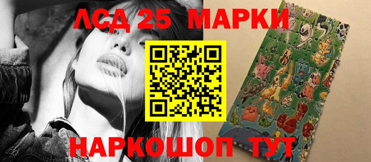 LSD-25 экстази ecstasy  Вход с VPN  LSD-25 экстази кислота  Ковров 