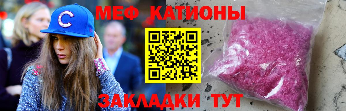 МЕФ  Ковров
